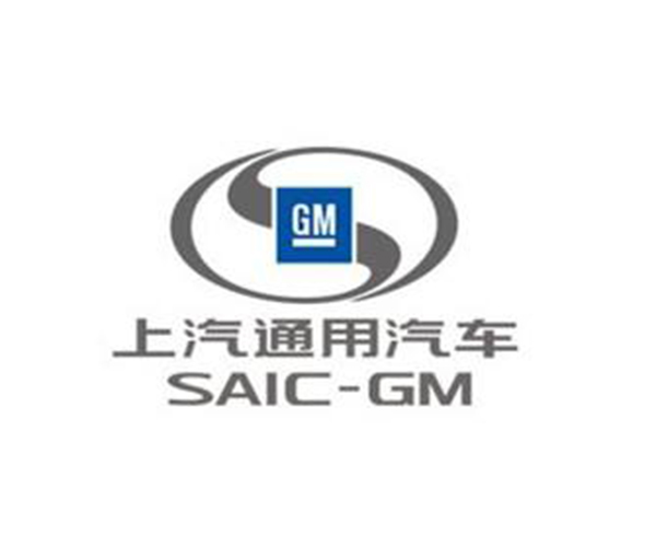 上海通用汽車 上海通用汽車